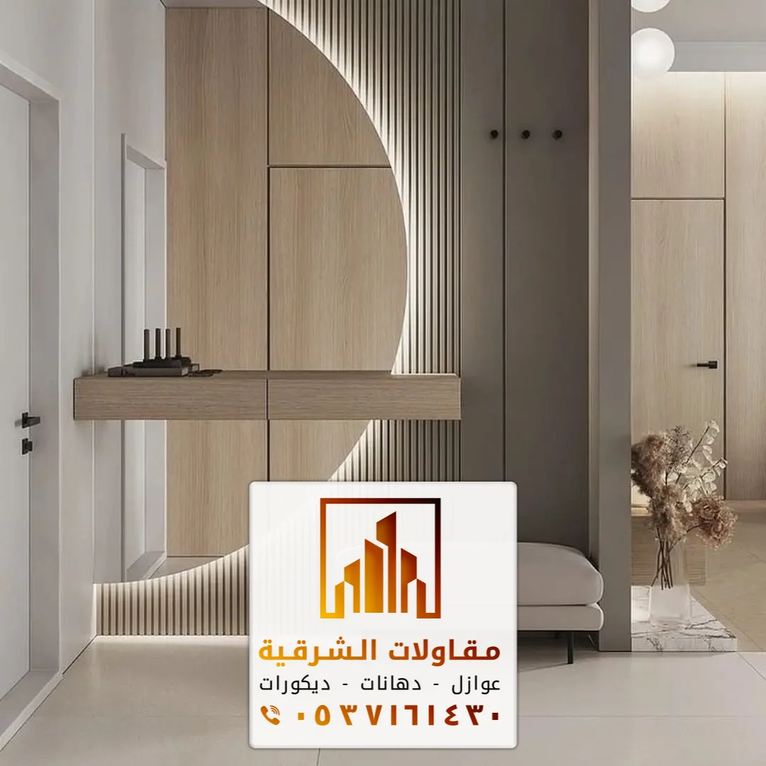 معلم تفصيل مرايا الجبيل