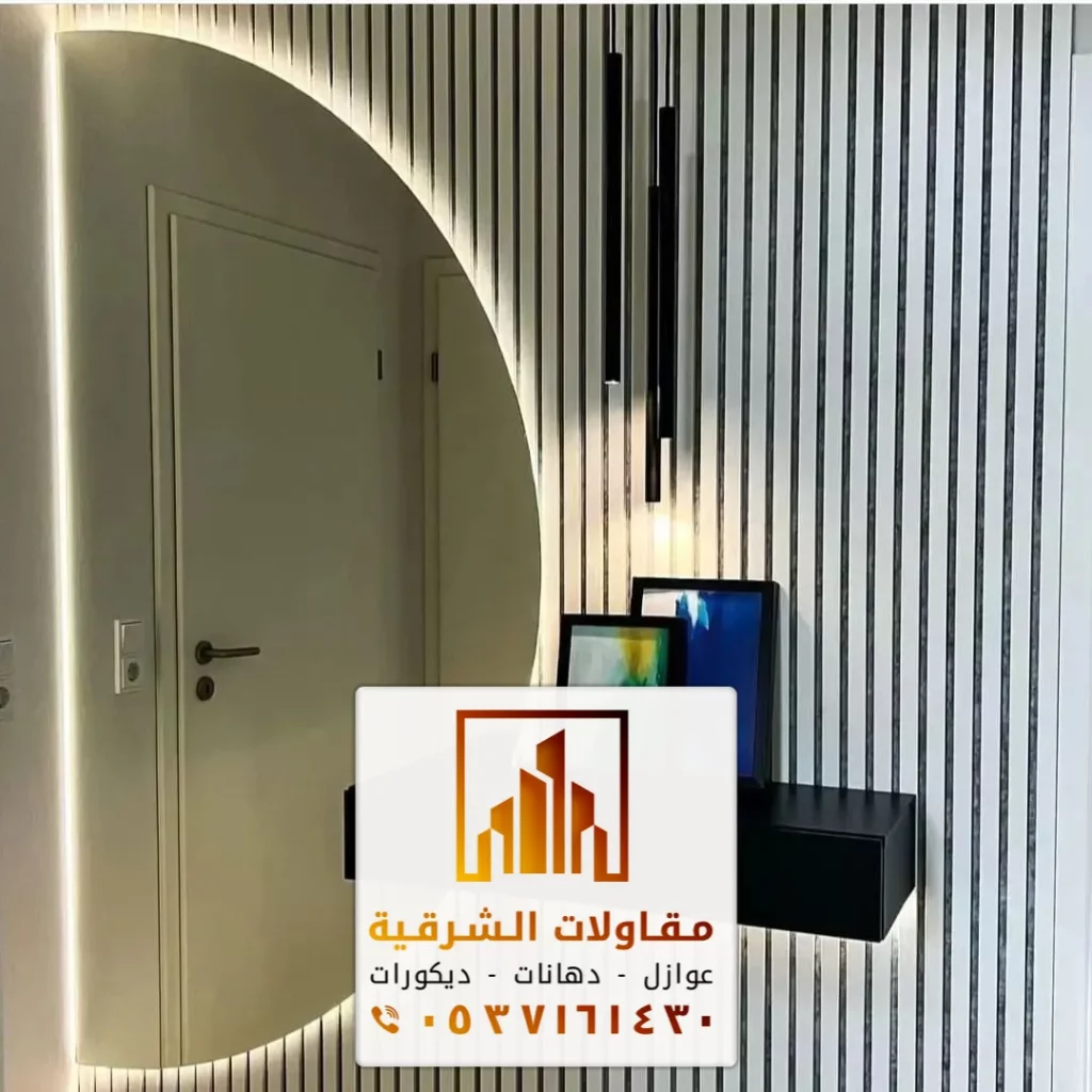 معلم تفصيل مرايا جداريه سيهات