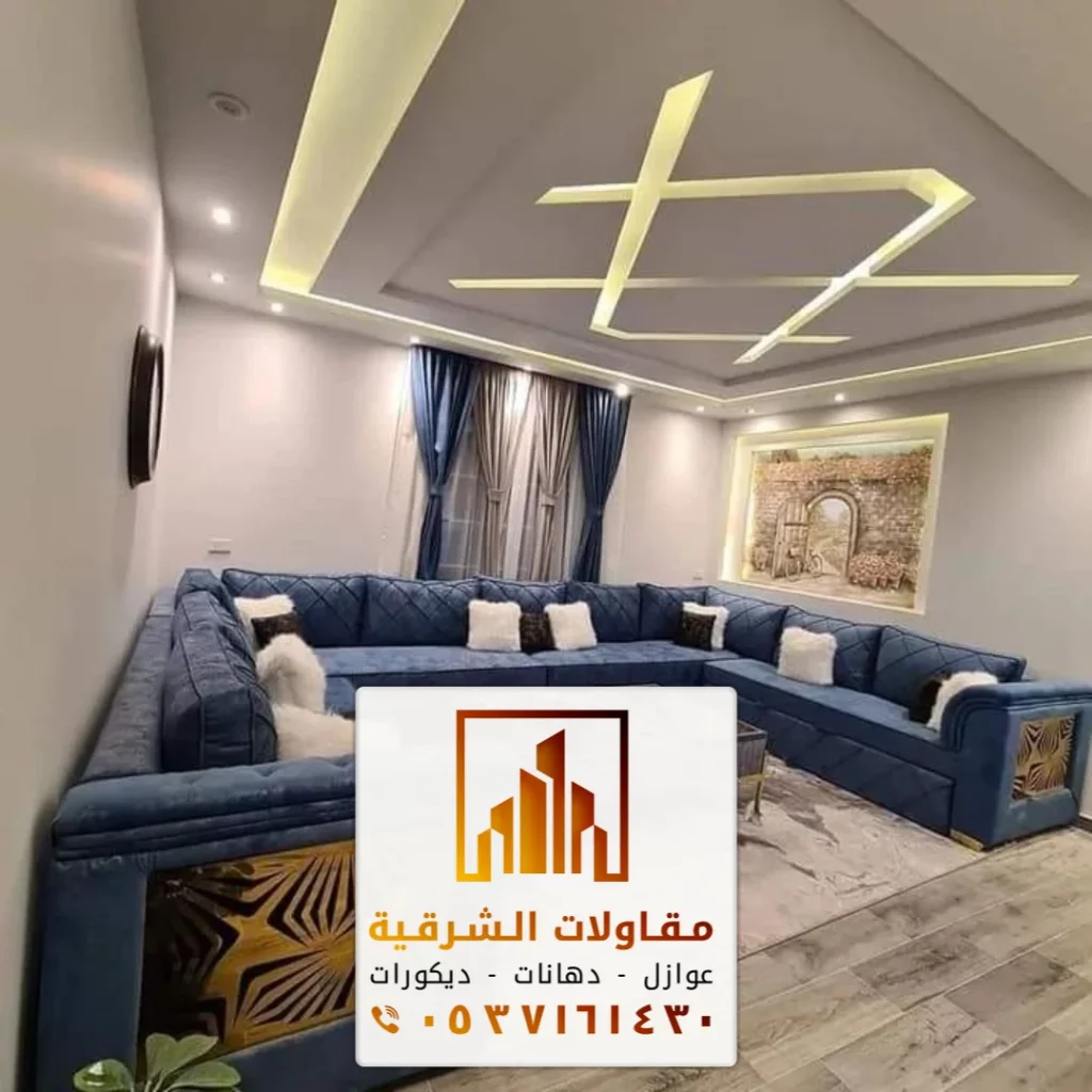 معلم جبس بورد بالدمام