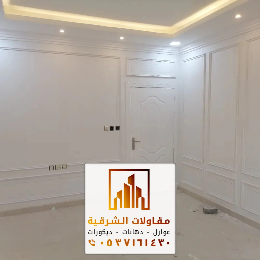 أسعار الجبس بورد بالقطيف حي الازدهار