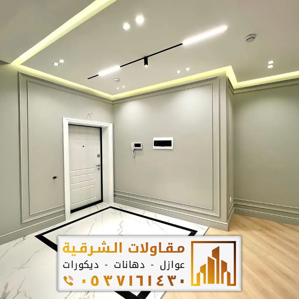 معلم ديكورات جبس بورد الدمام