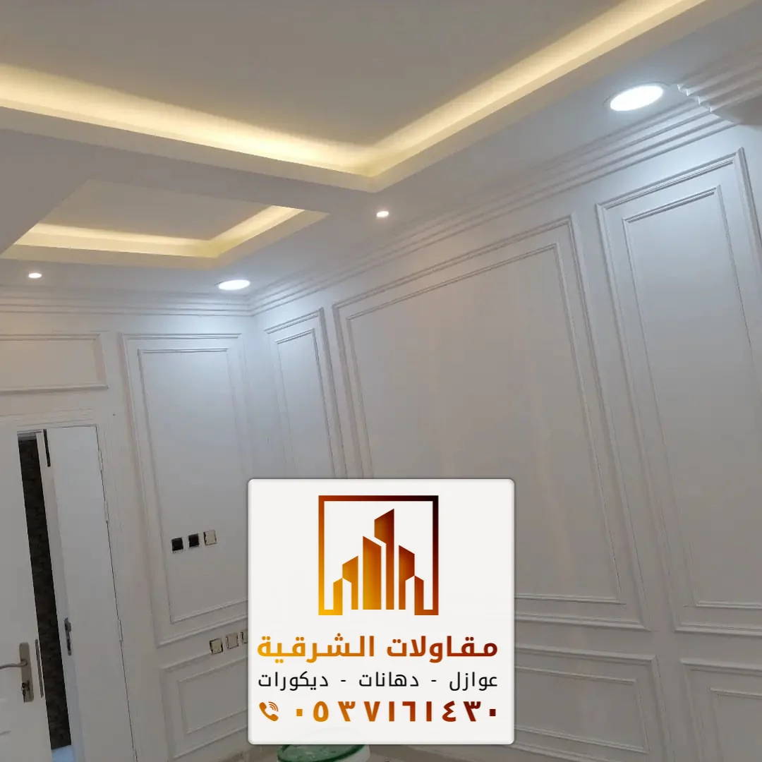 أسعار الجبس بورد الظهران بالشرقية