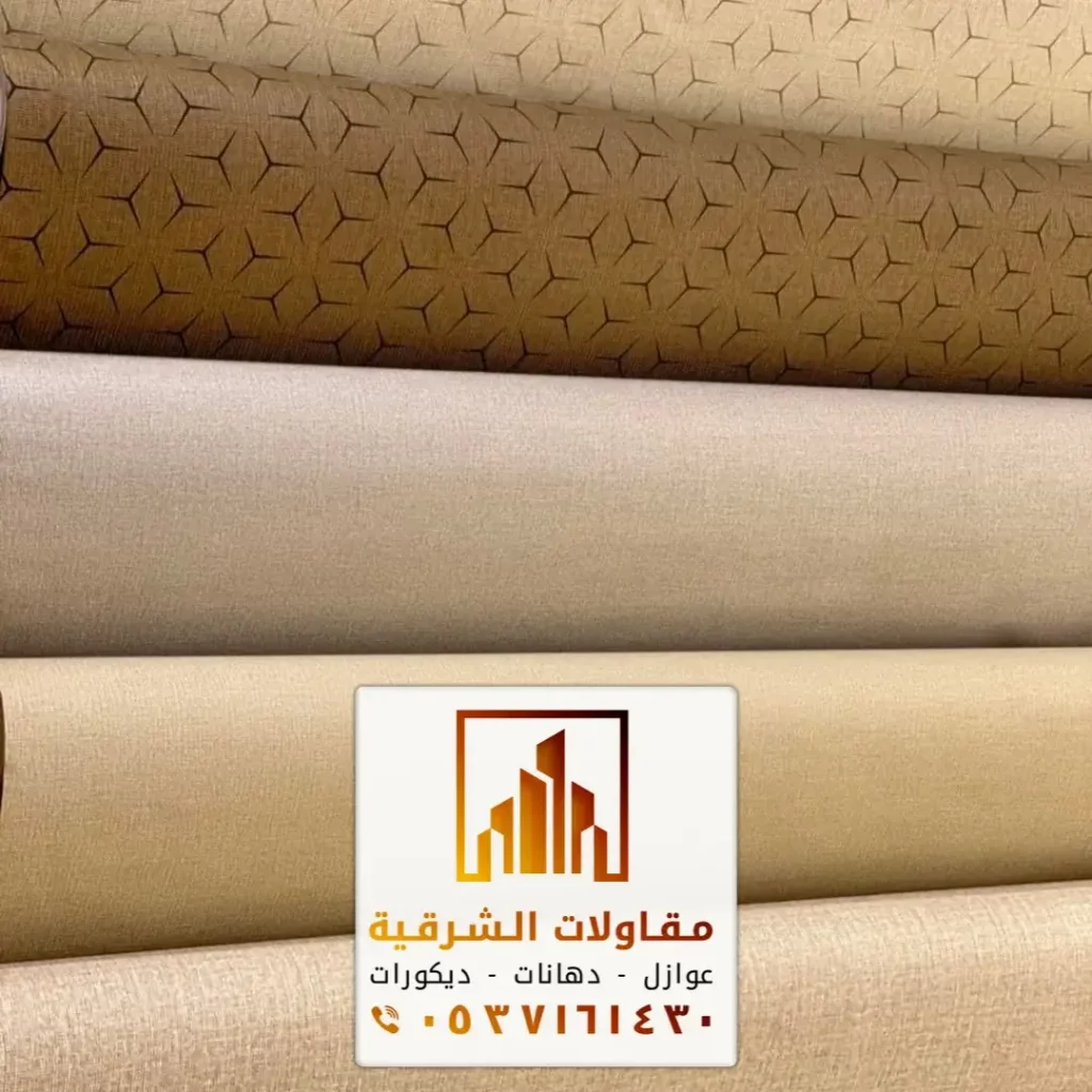 معلم ديكورات الشرقية