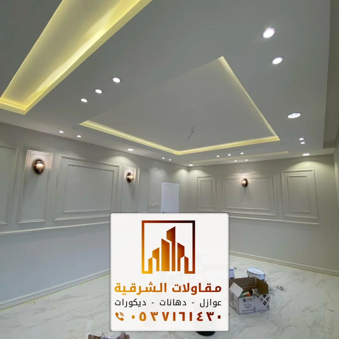 أسعار الجبس بورد الجبيل بالشرقية
