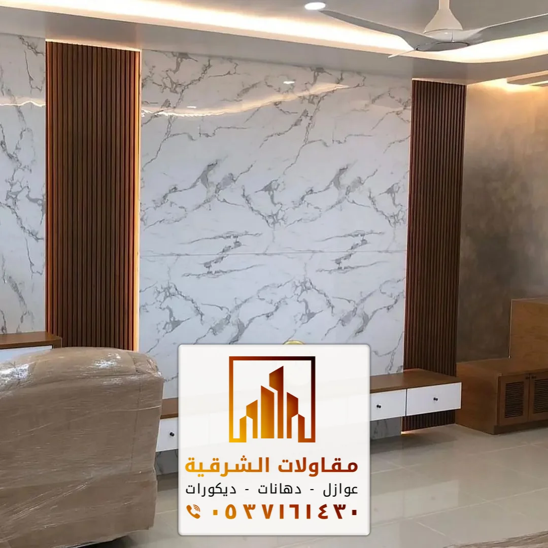 معلم ديكورات بديل الرخام الدمام