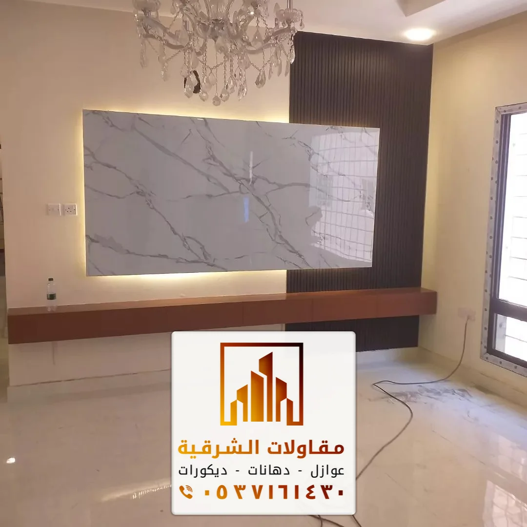 معلم ديكورات بديل خشب وبديل رخام بالدمام