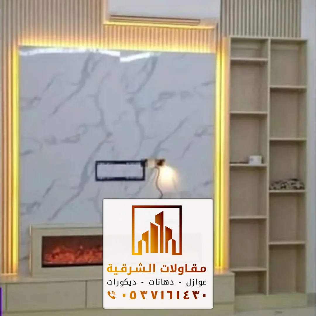 معلم ديكورات تلفزيونات بالشرقية