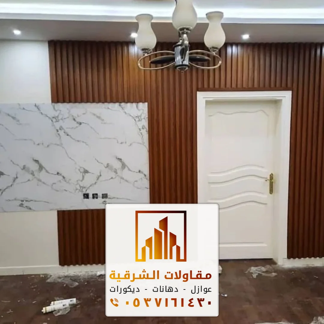 معلم ديكورات جدران سيهات