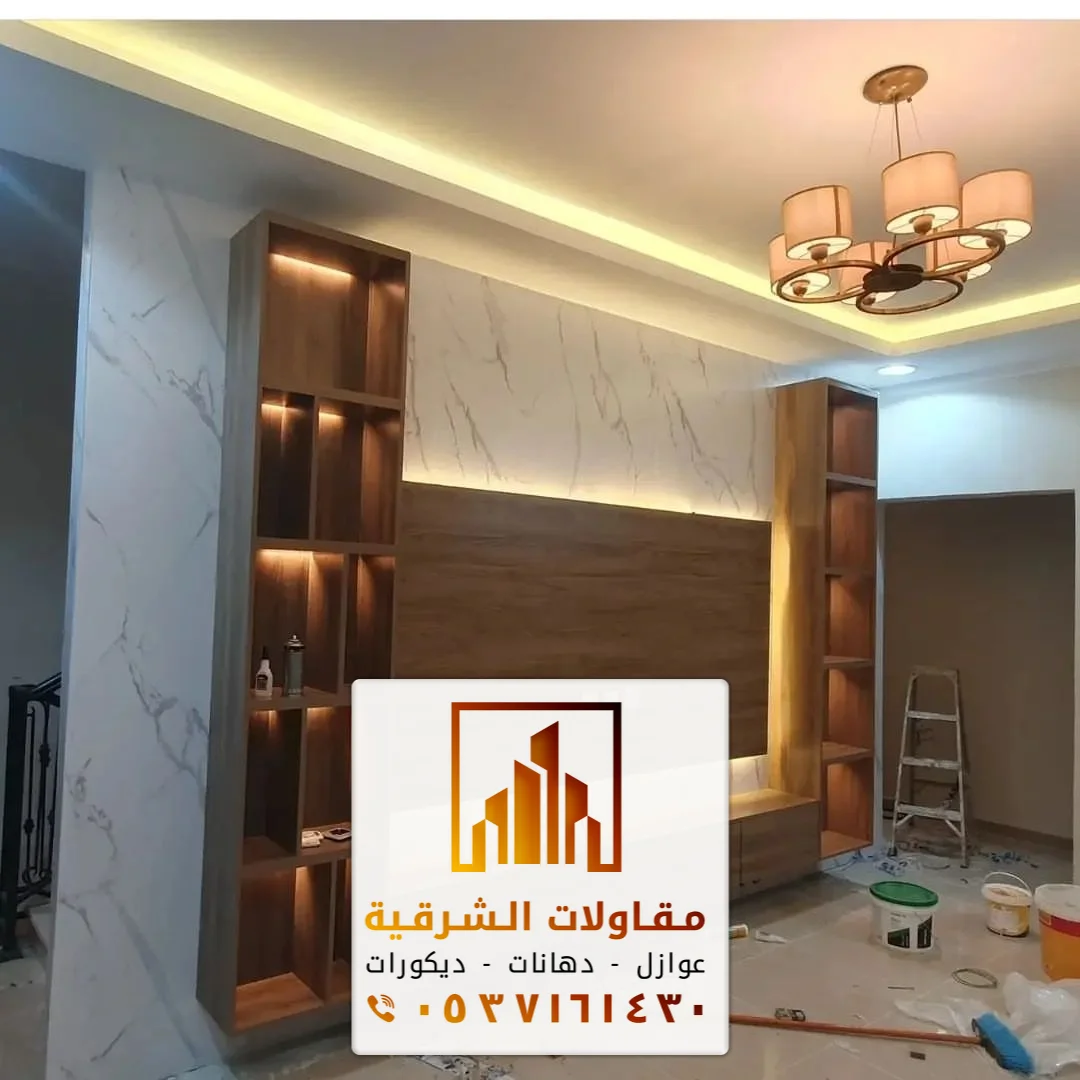 معلم ديكورات خلفيات تلفزيون بالخبر