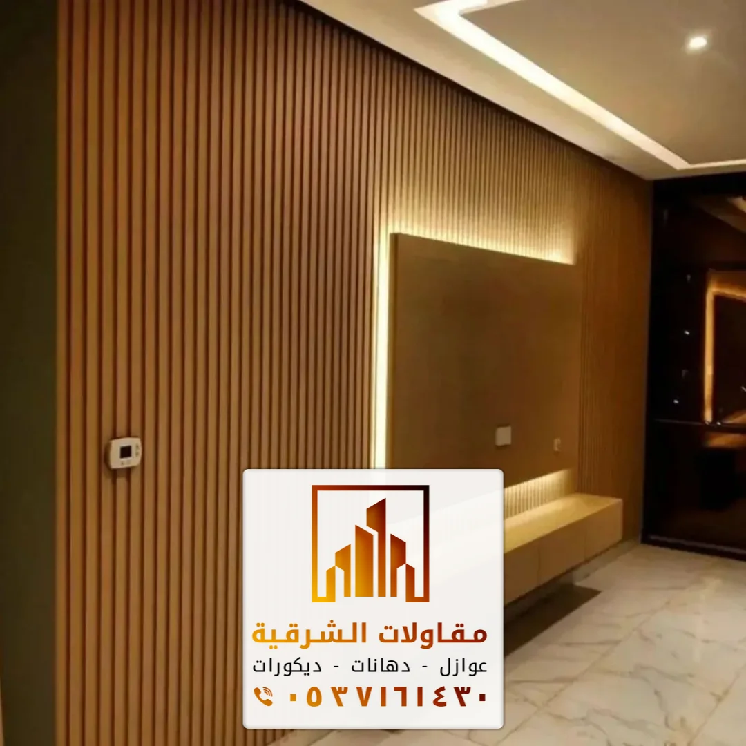 معلم ديكورات شاشات بالشرقية الدمام