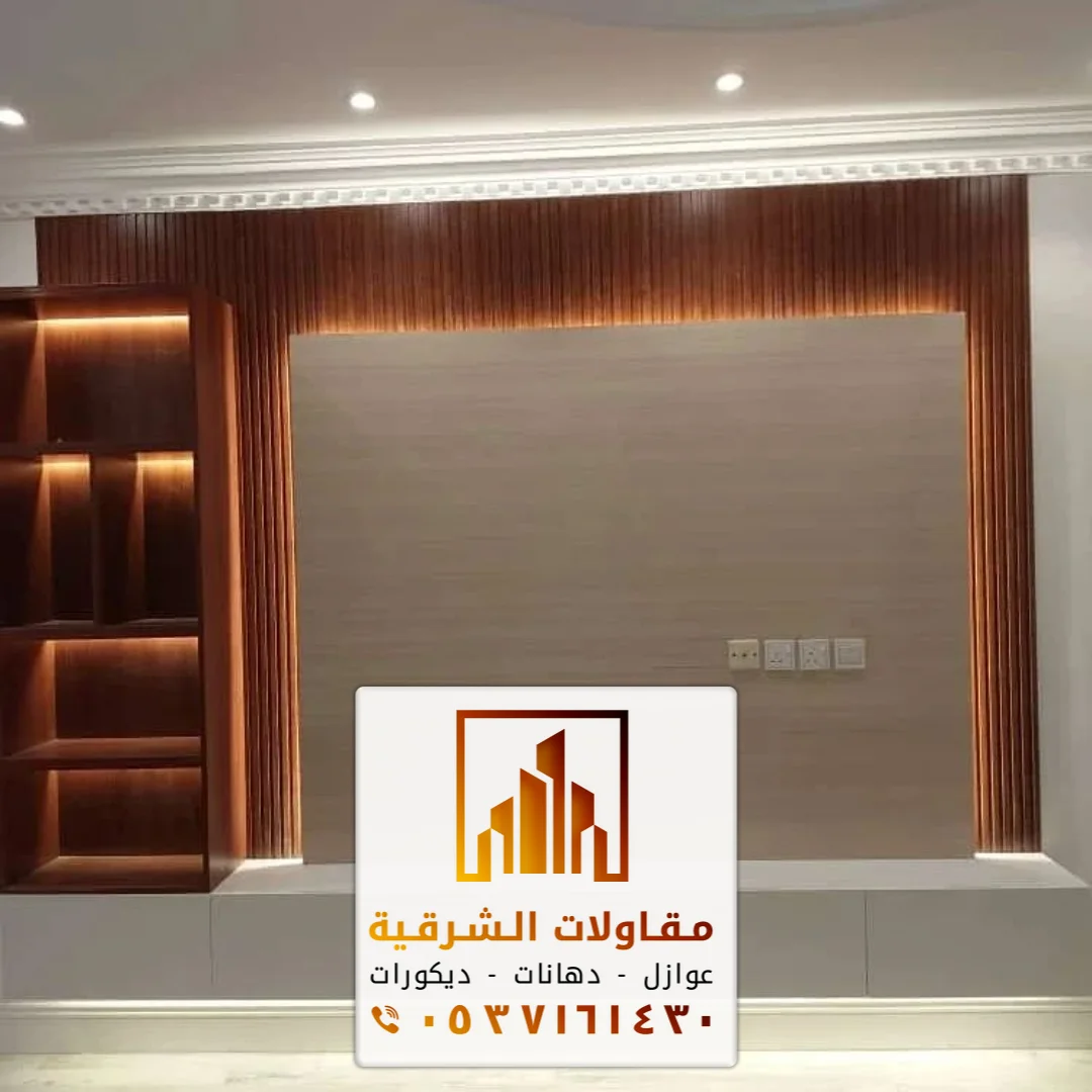 معلم ديكورات شاشات تلفاز بالخبر
