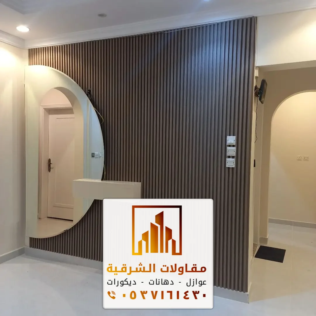 معلم تركيب مرايا الجبيل بالشرقية