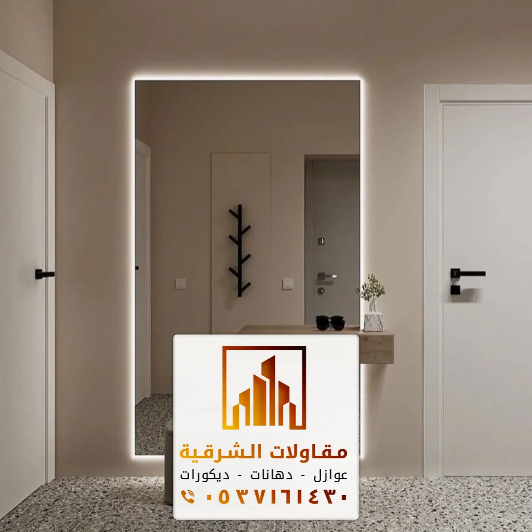 معلم ديكورات مرايات مداخل ام معن
