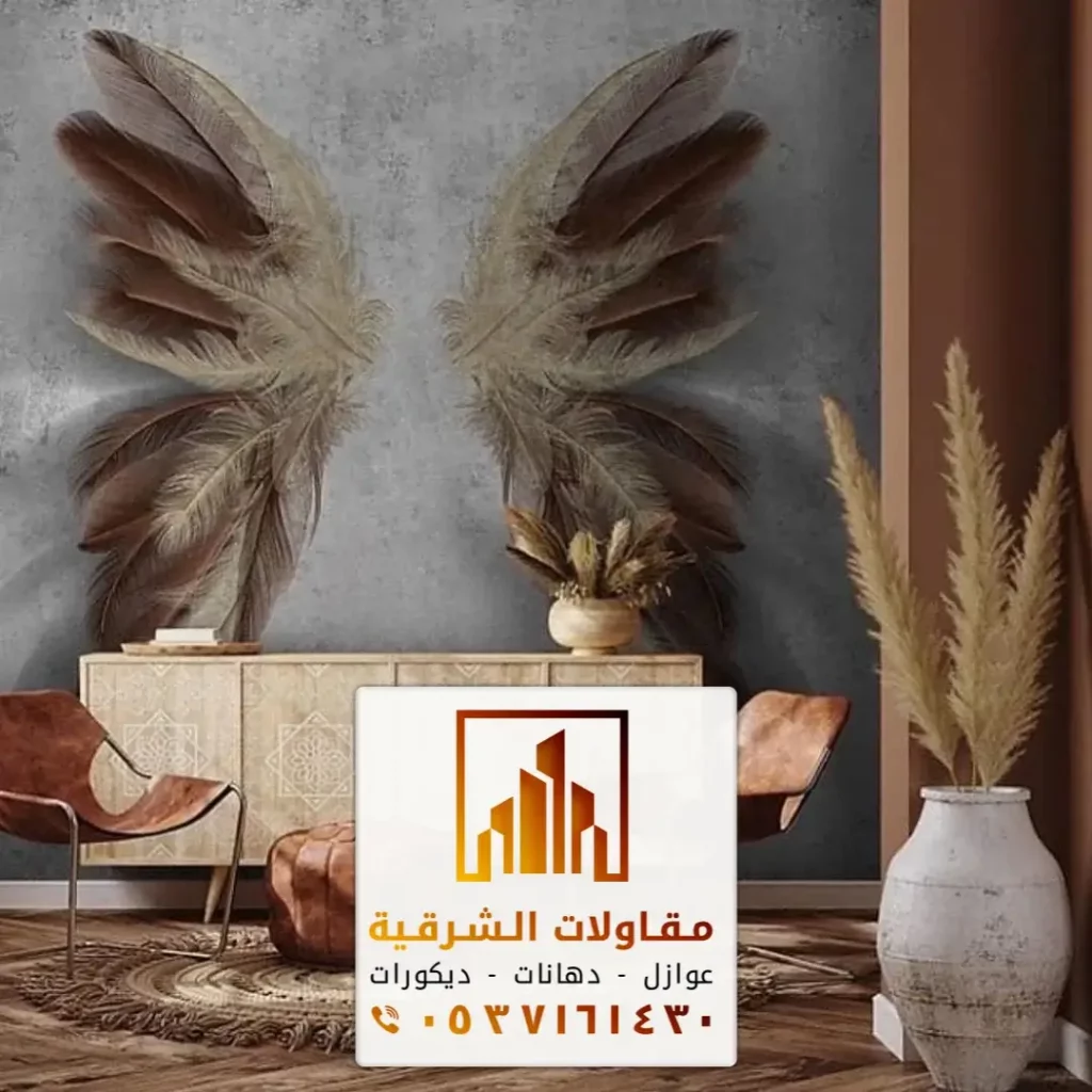 معلم ورق جدران 3d القطيف
