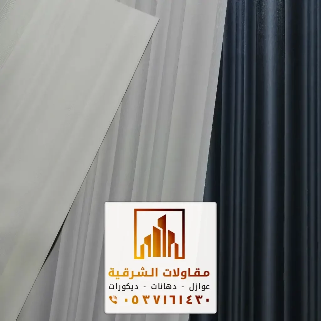 معلم ورق حائط مودرن الشرقية
