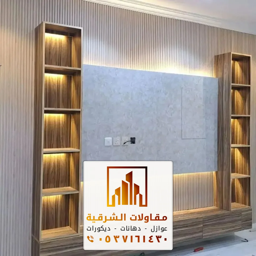 محل ديكورات الخبر