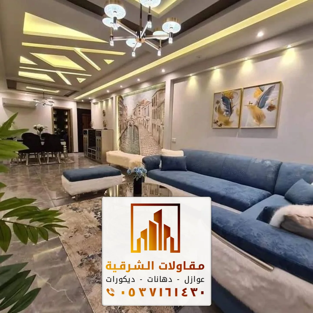 تركيب غرف جبسون بورد الأحساء بالشرقية