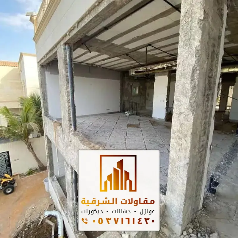 ترميم مباني في الخبر حي العقربية