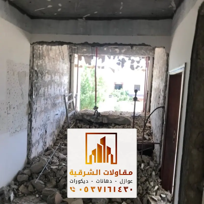 ترميم مباني في القطيف حي البوادي