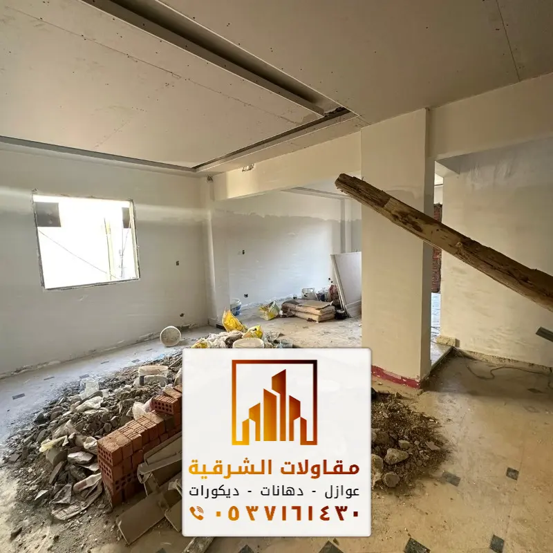 ترميم مباني في الدمام الشاطئ الشرقي