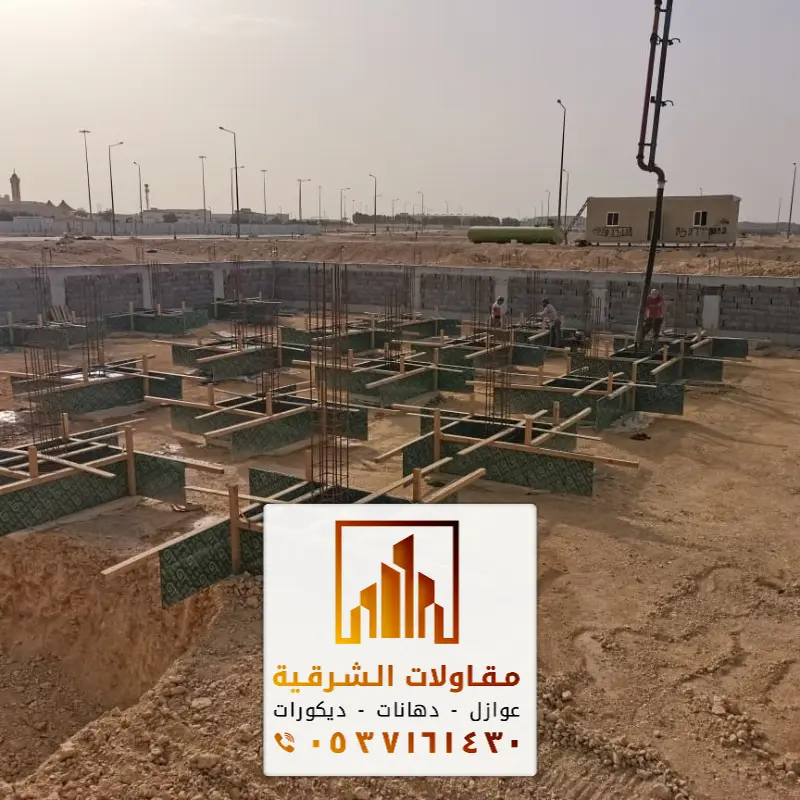 شركة ترميم في حي البندرية بالخبر