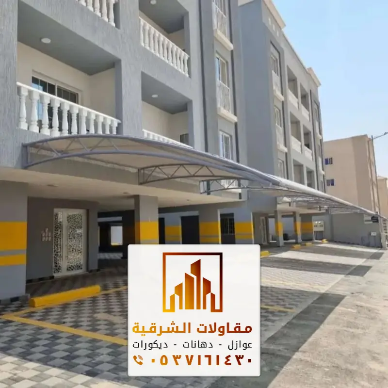 شركة ترميم فلل في حي العمامرة الدمام