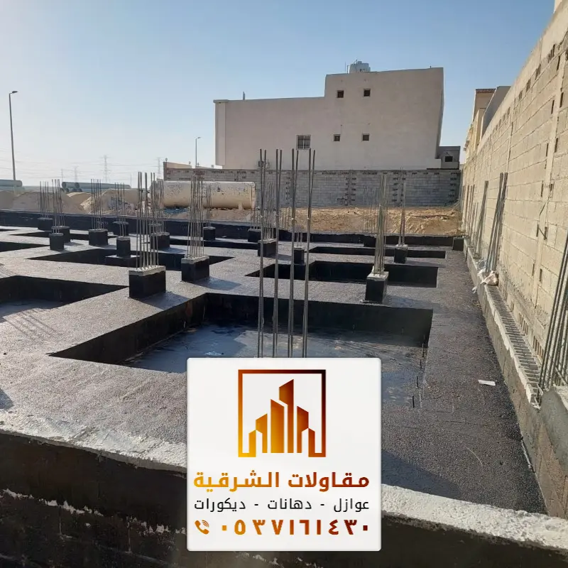 شركة ترميم فلل الظهران