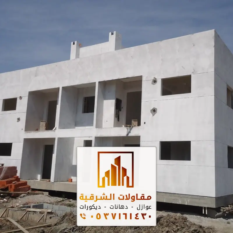 صيانة وترميم مباني الأحساء