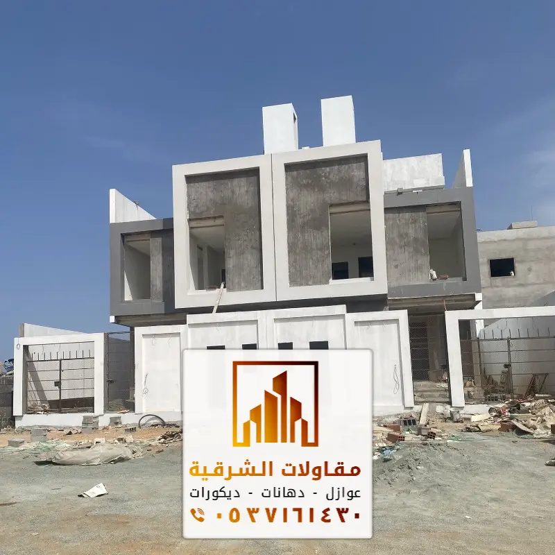 مقاول ترميم الدمام في حي قرطبة