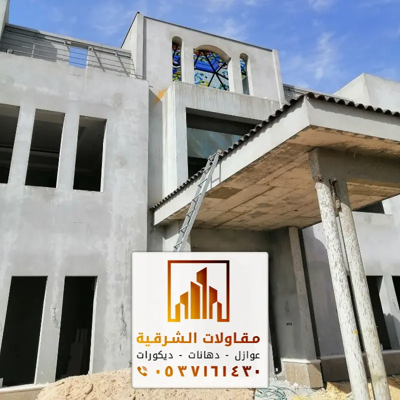 مقاول ترميم القطيف في حي الحسين