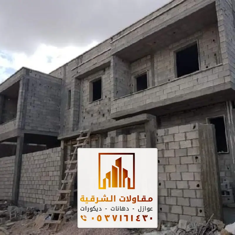 مقاول ترميمات الجبيل